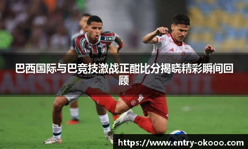 okooo澳客网官网