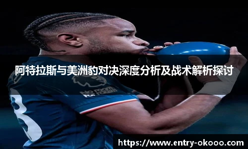 澳客网官网