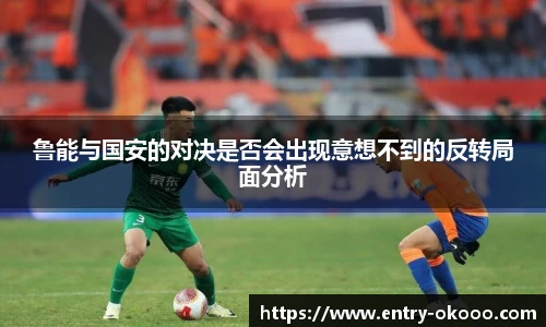 澳客网官网