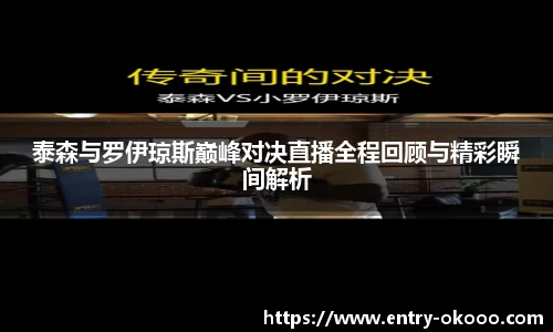 澳客网官网