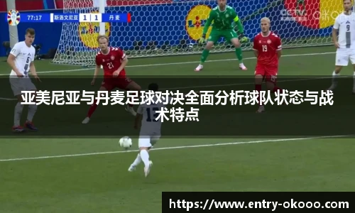 澳客网官网