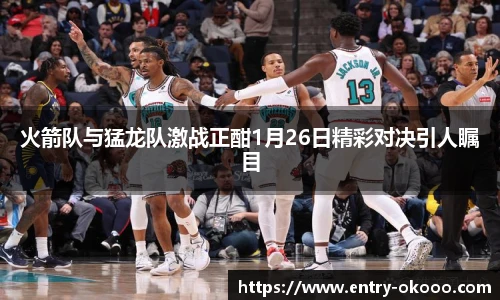 澳客
