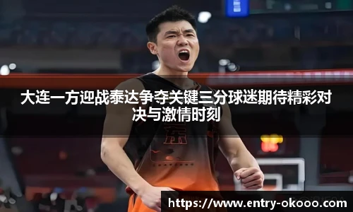 澳客网官网