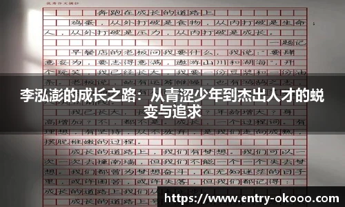 okooo澳客网官网