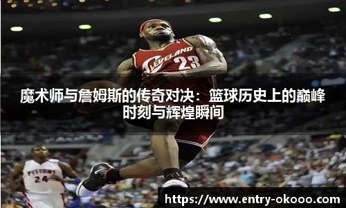 okooo澳客网官网