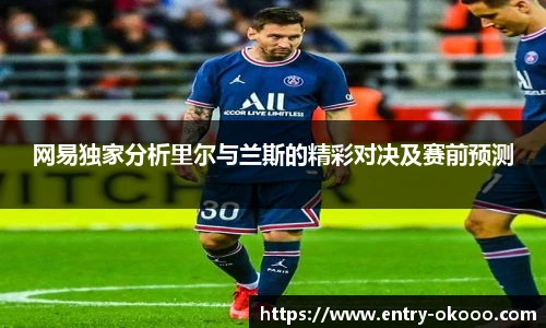 澳客网官网