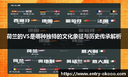 okooo澳客网官网
