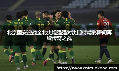澳客网官网