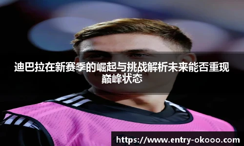 澳客网官网