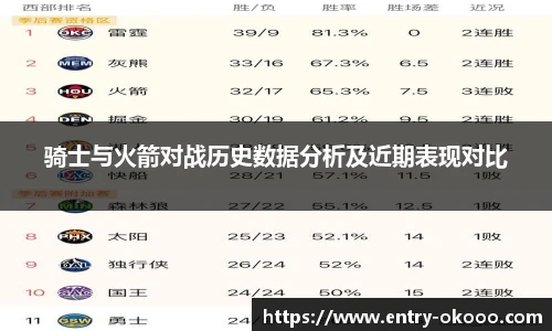 okooo澳客网官网