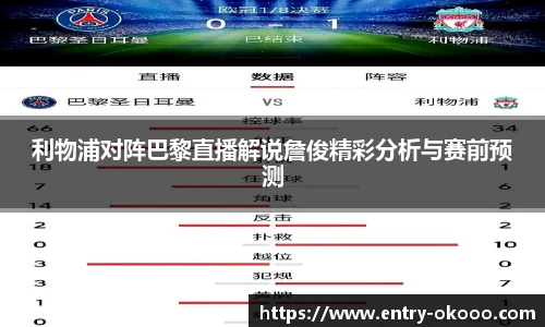 okooo澳客网官网