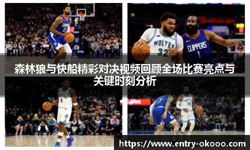 okooo澳客网官网