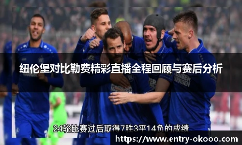 okooo澳客网官网