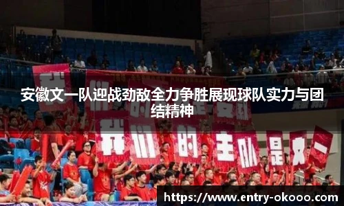 澳客网官网