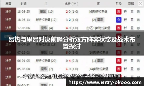 okooo澳客网官网