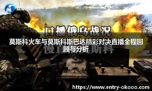 澳客网官网