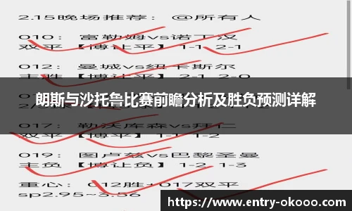 澳客网官网