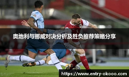 澳客网官网