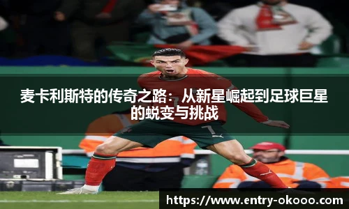 澳客网官网