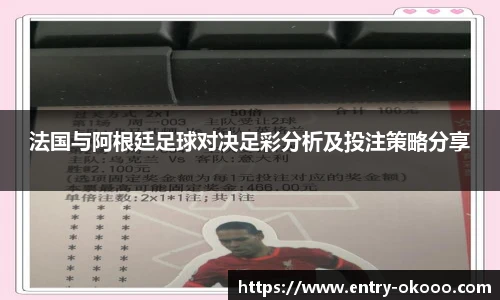 okooo澳客网官网