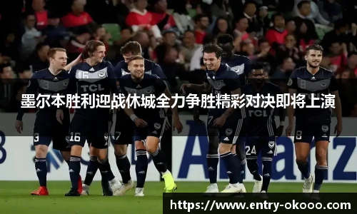 澳客网官网