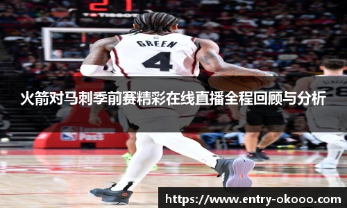 okooo澳客网官网