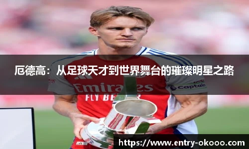 澳客网官网