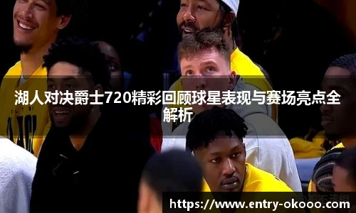 澳客网官网