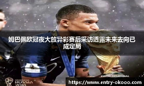 澳客网官网