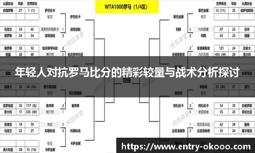 okooo澳客网官网