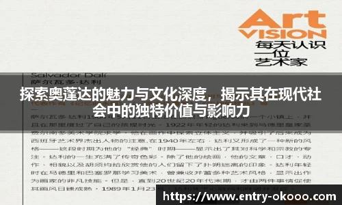 okooo澳客网官网