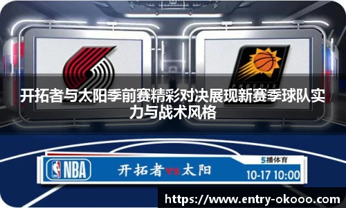 okooo澳客网官网