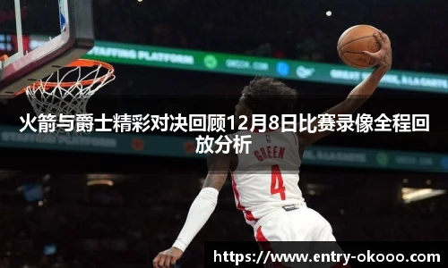 澳客网官网