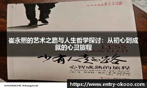 okooo澳客网官网