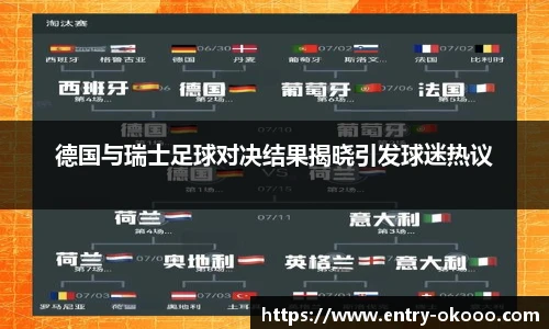 澳客