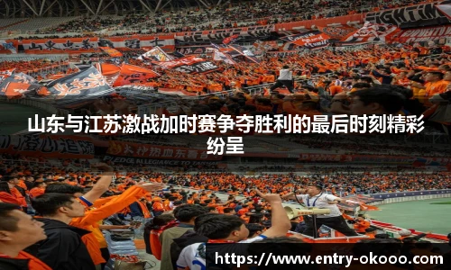 okooo澳客网官网