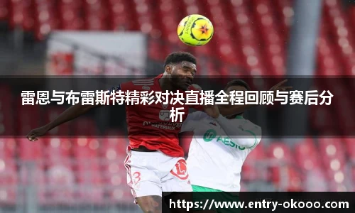 okooo澳客网官网