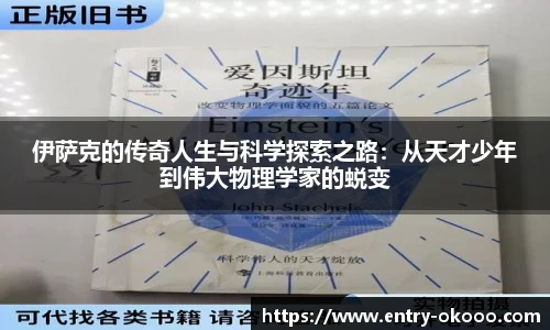 okooo澳客网官网